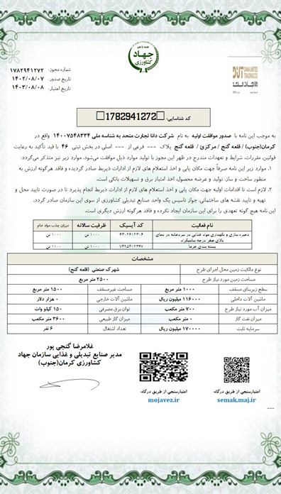 عنوان در این قسمت قرار میگیرد
